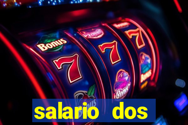 salario dos jogadores do flamengo 2022